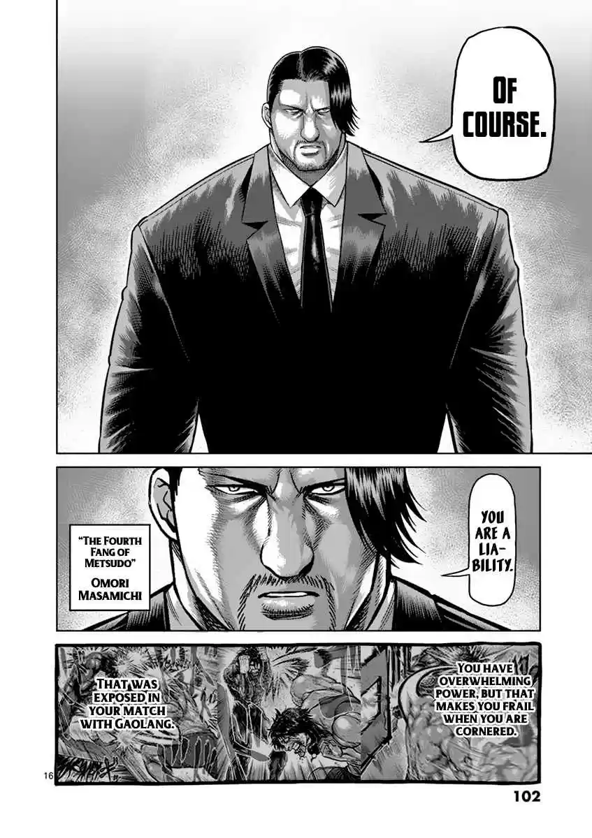 Read KENGAN ASHUA Manga Online