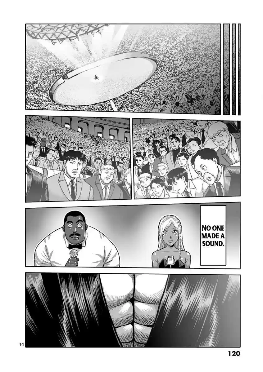 Read KENGAN ASHUA Manga Online