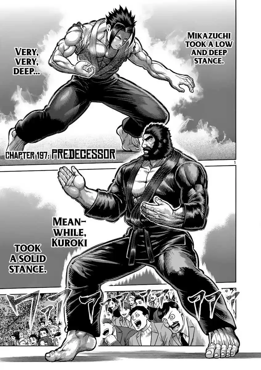 Read KENGAN ASHUA Manga Online