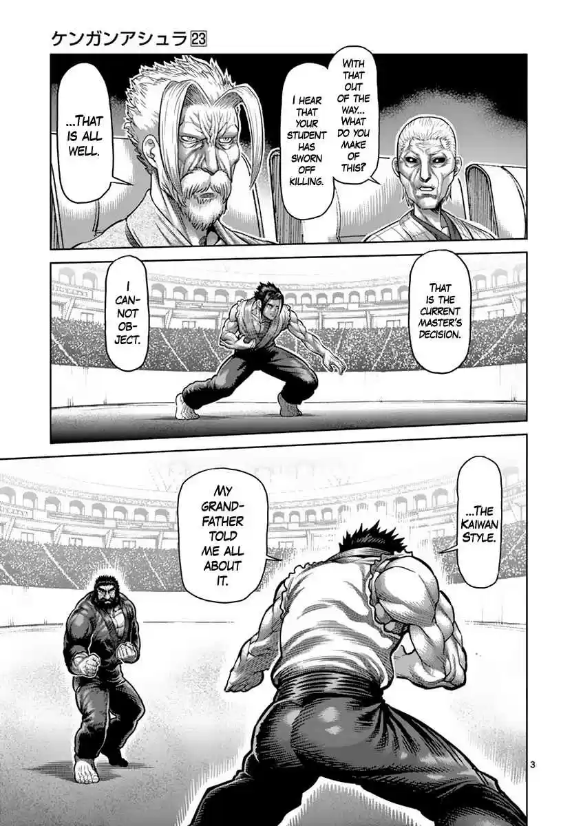 Read KENGAN ASHUA Manga Online