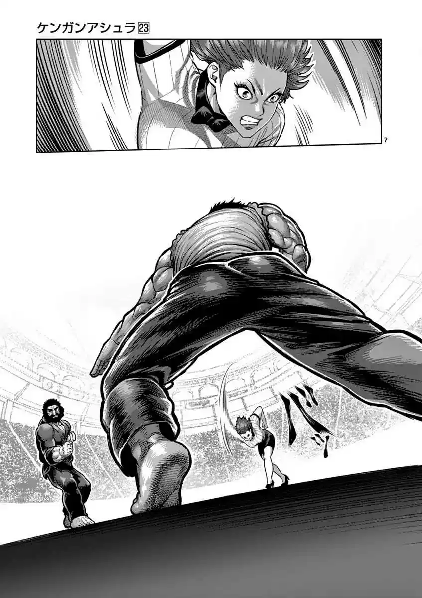Read KENGAN ASHUA Manga Online