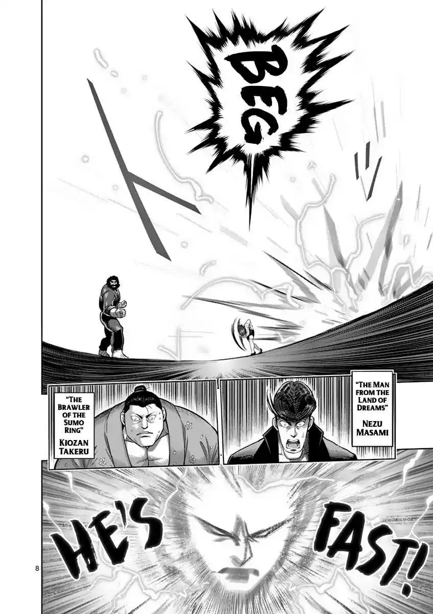 Read KENGAN ASHUA Manga Online