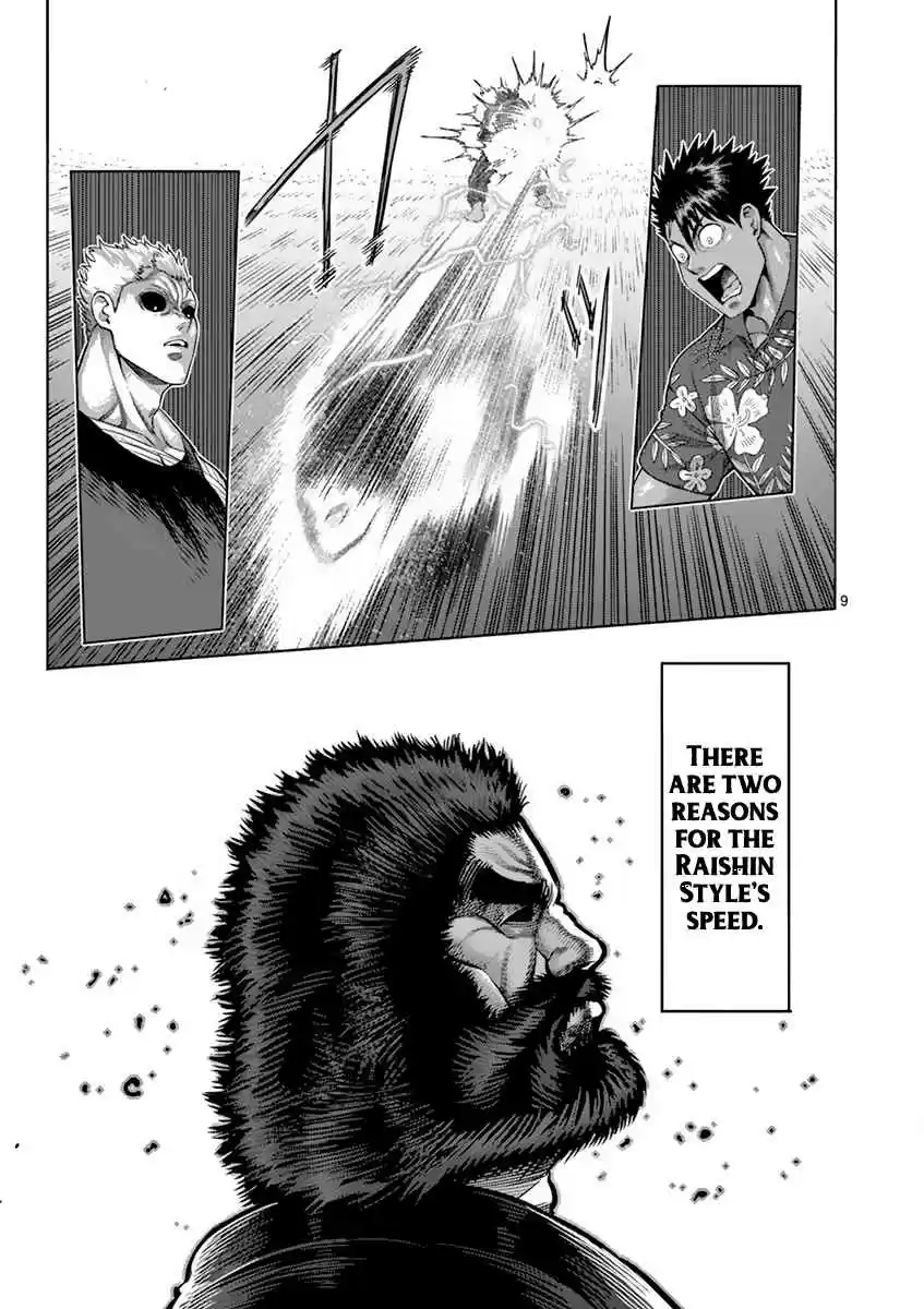 Read KENGAN ASHUA Manga Online