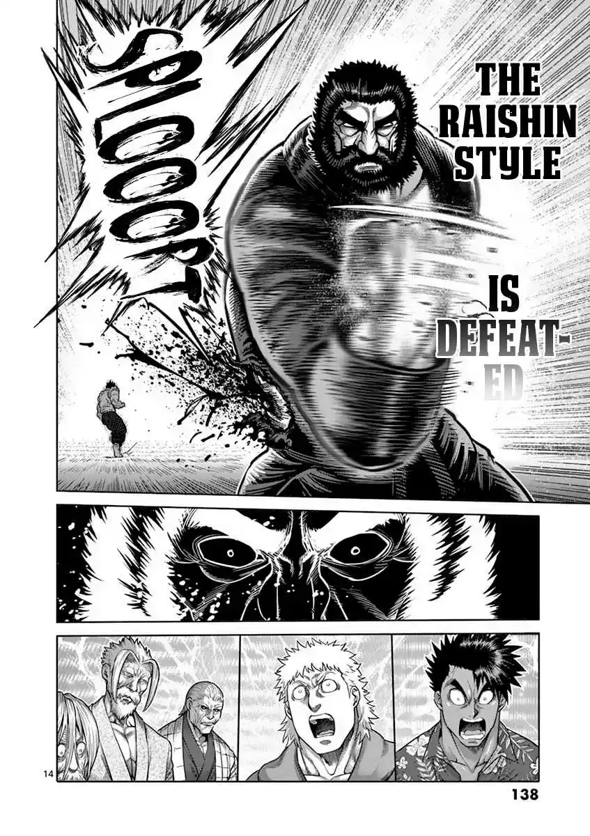 Read KENGAN ASHUA Manga Online
