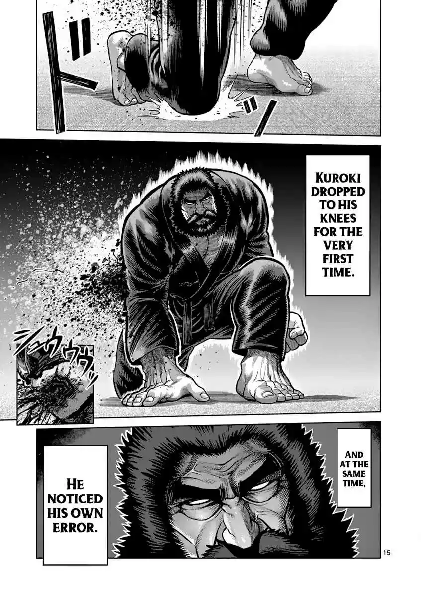 Read KENGAN ASHUA Manga Online