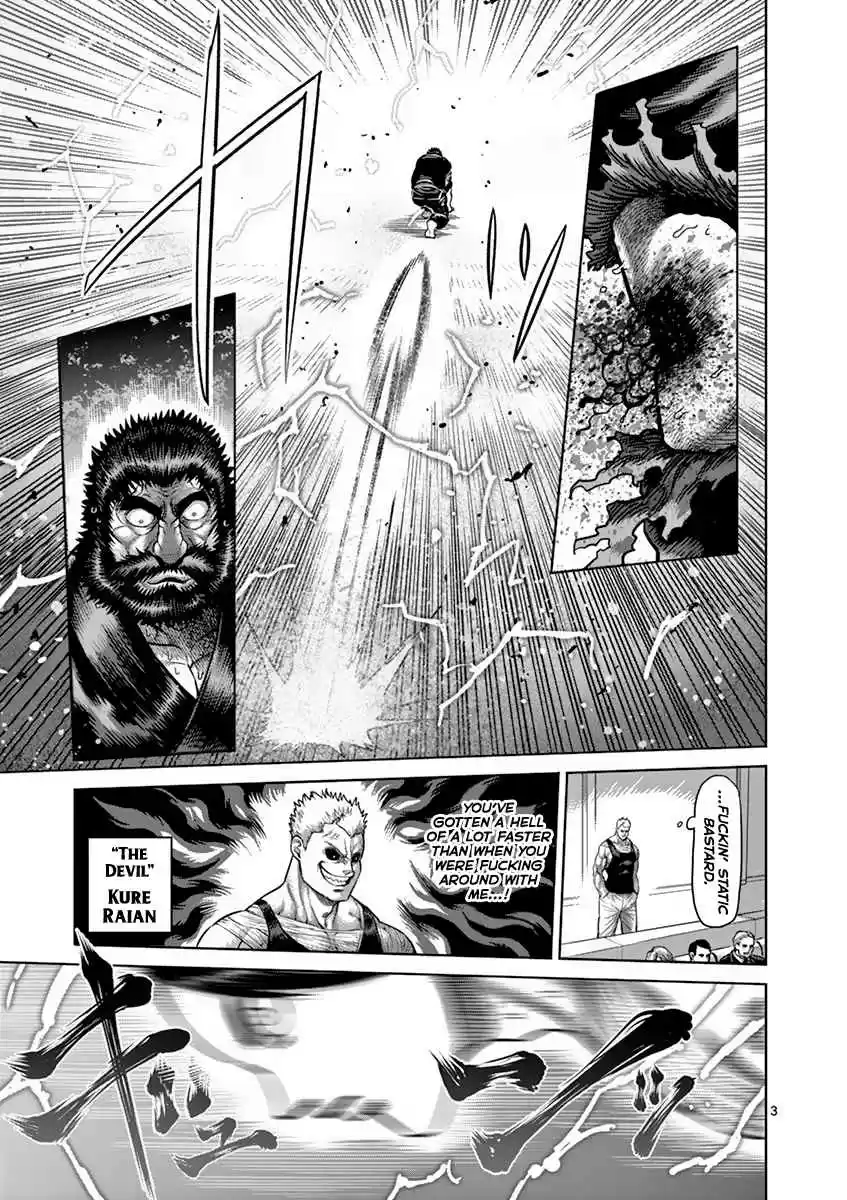 Read KENGAN ASHUA Manga Online