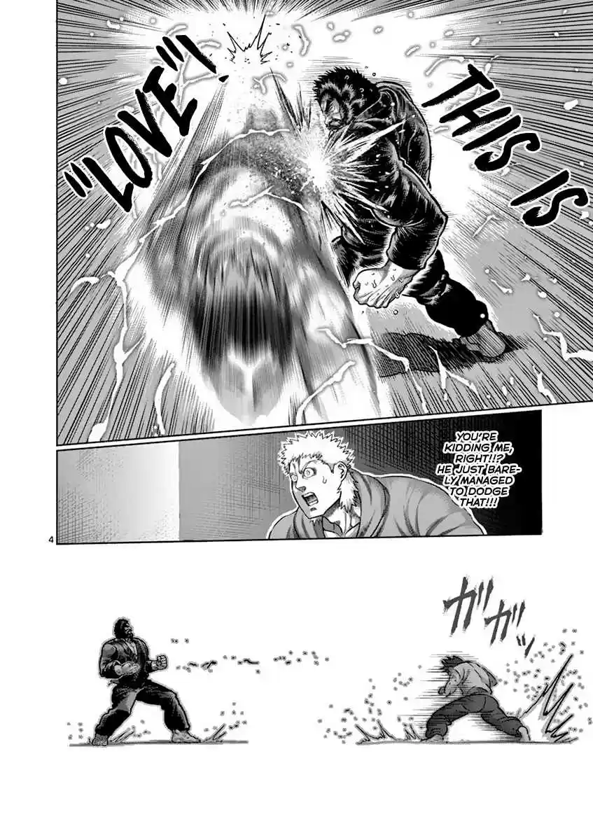 Read KENGAN ASHUA Manga Online