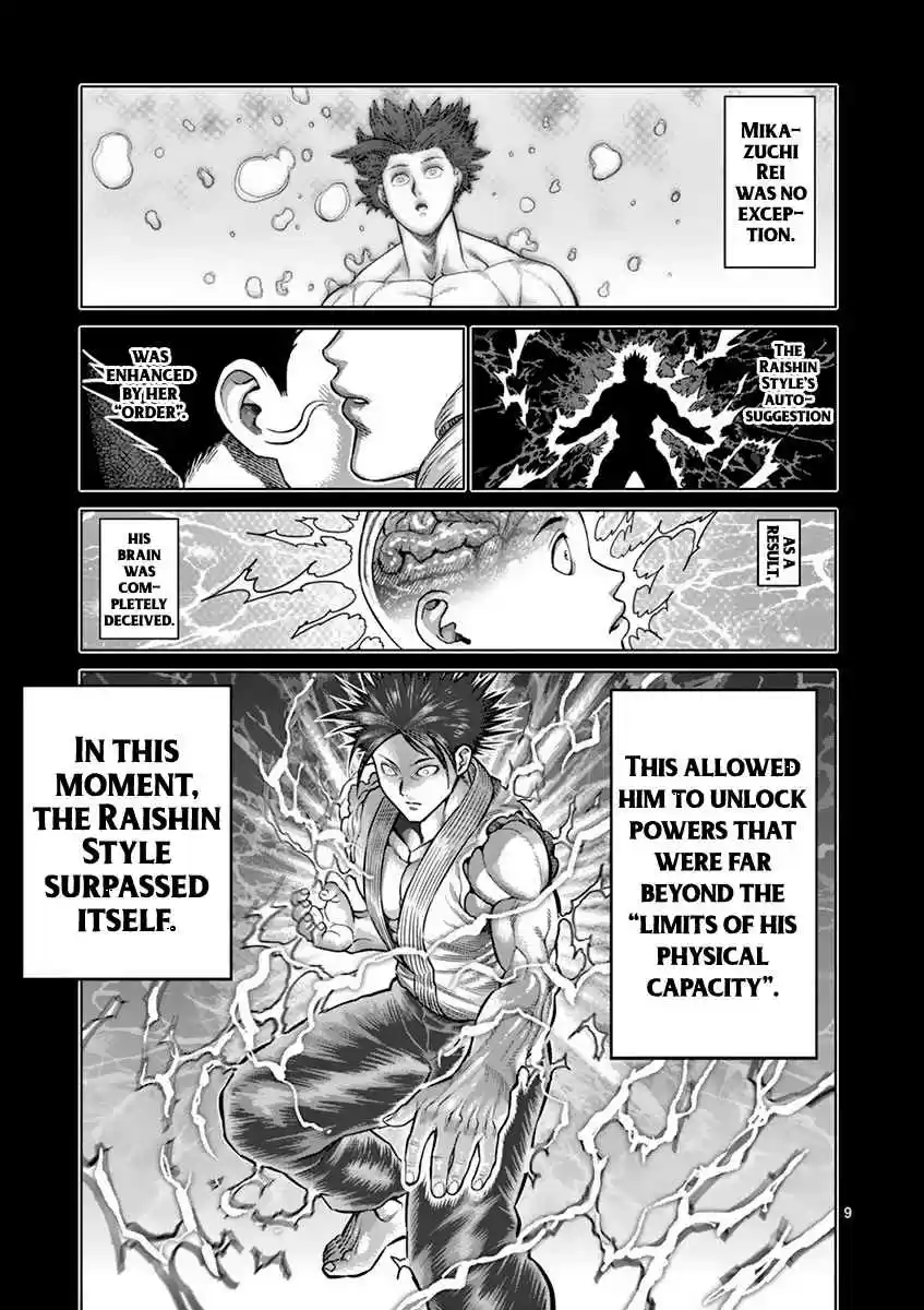Read KENGAN ASHUA Manga Online