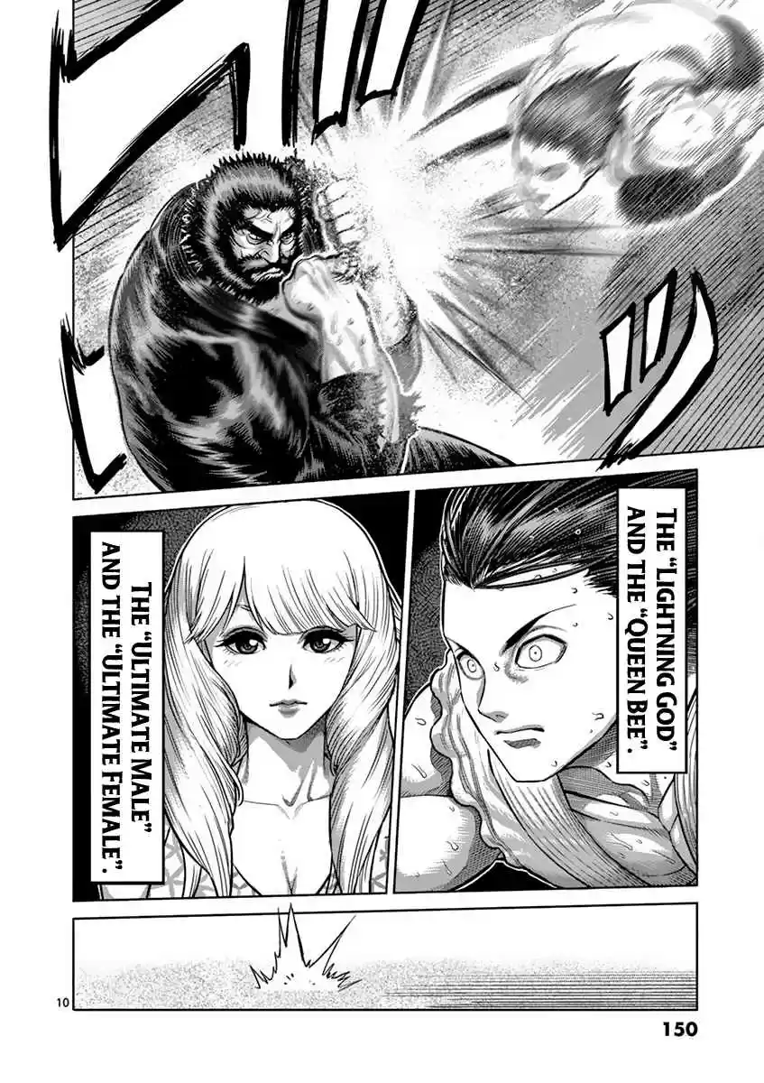 Read KENGAN ASHUA Manga Online
