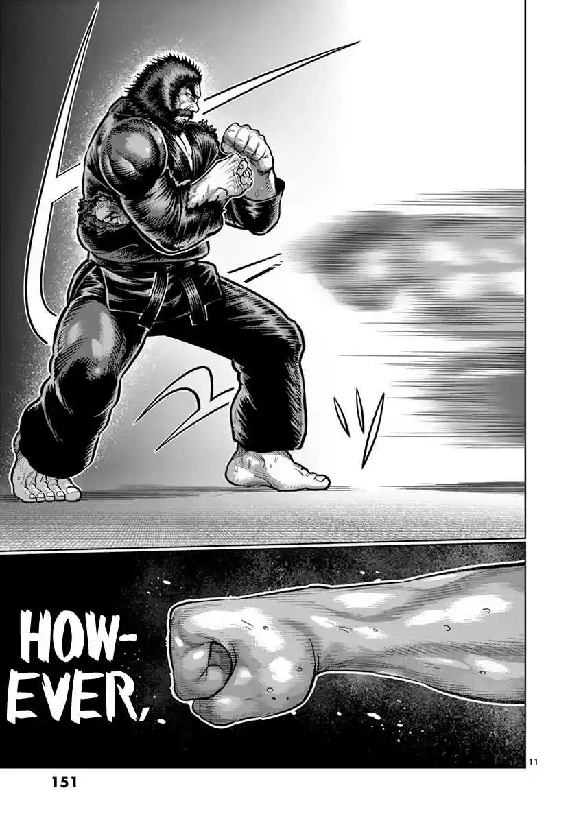 Read KENGAN ASHUA Manga Online