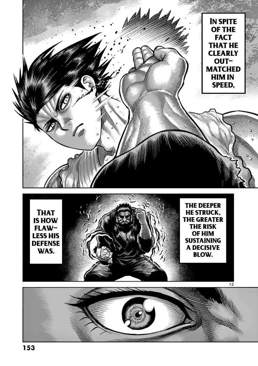 Read KENGAN ASHUA Manga Online