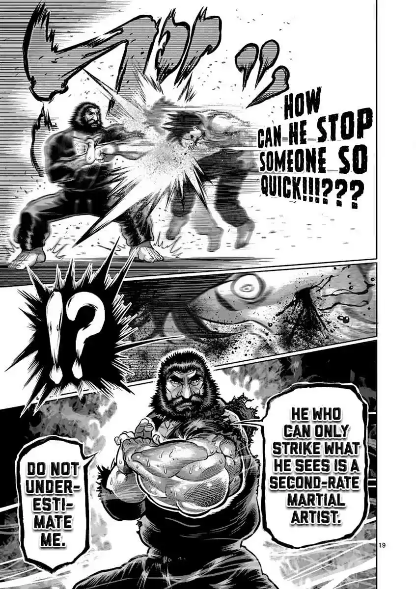 Read KENGAN ASHUA Manga Online