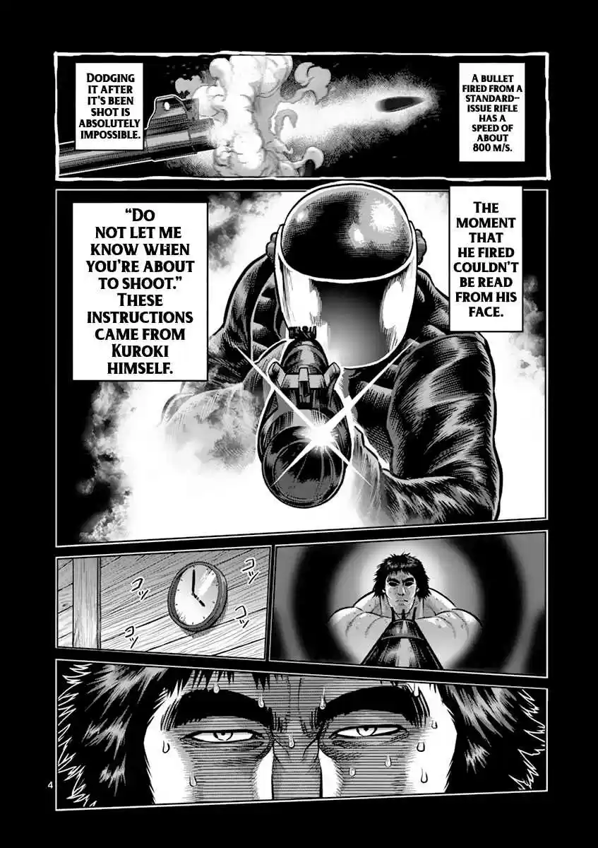 Read KENGAN ASHUA Manga Online