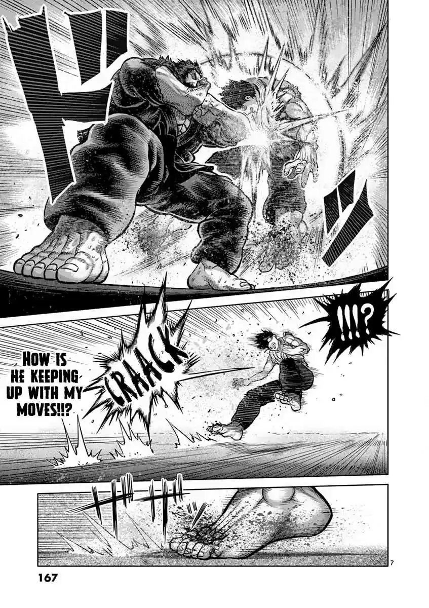 Read KENGAN ASHUA Manga Online