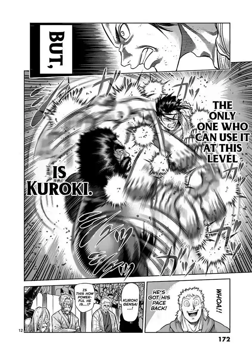 Read KENGAN ASHUA Manga Online