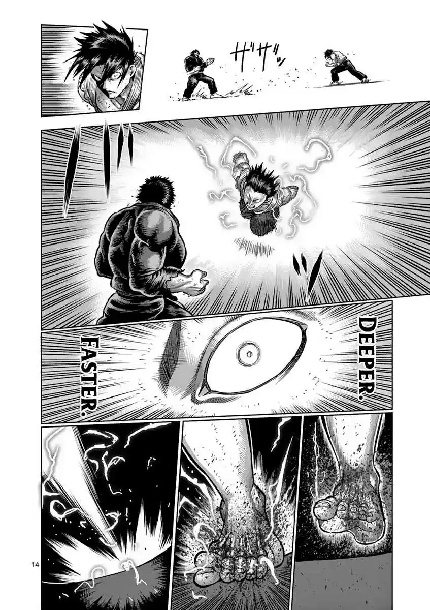 Read KENGAN ASHUA Manga Online