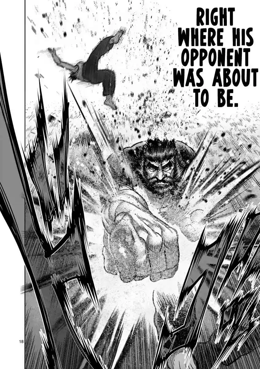 Read KENGAN ASHUA Manga Online