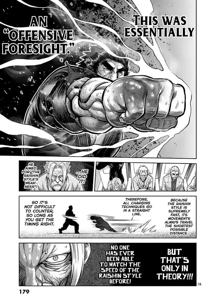 Read KENGAN ASHUA Manga Online