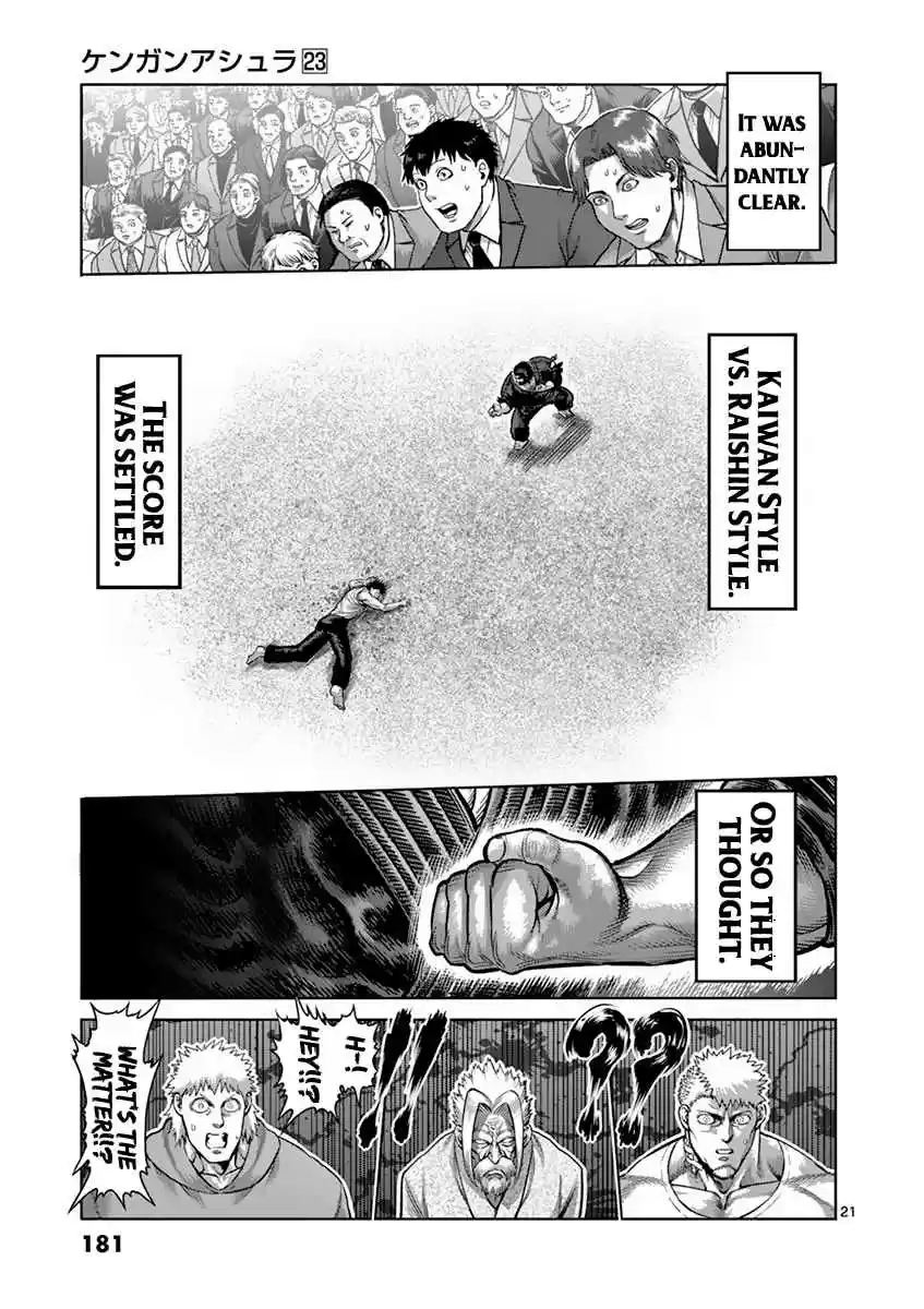 Read KENGAN ASHUA Manga Online