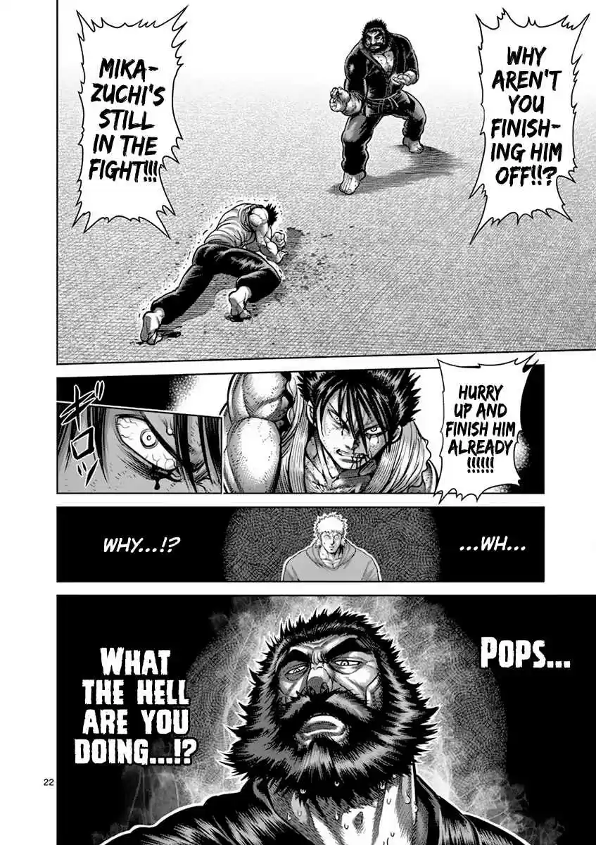 Read KENGAN ASHUA Manga Online
