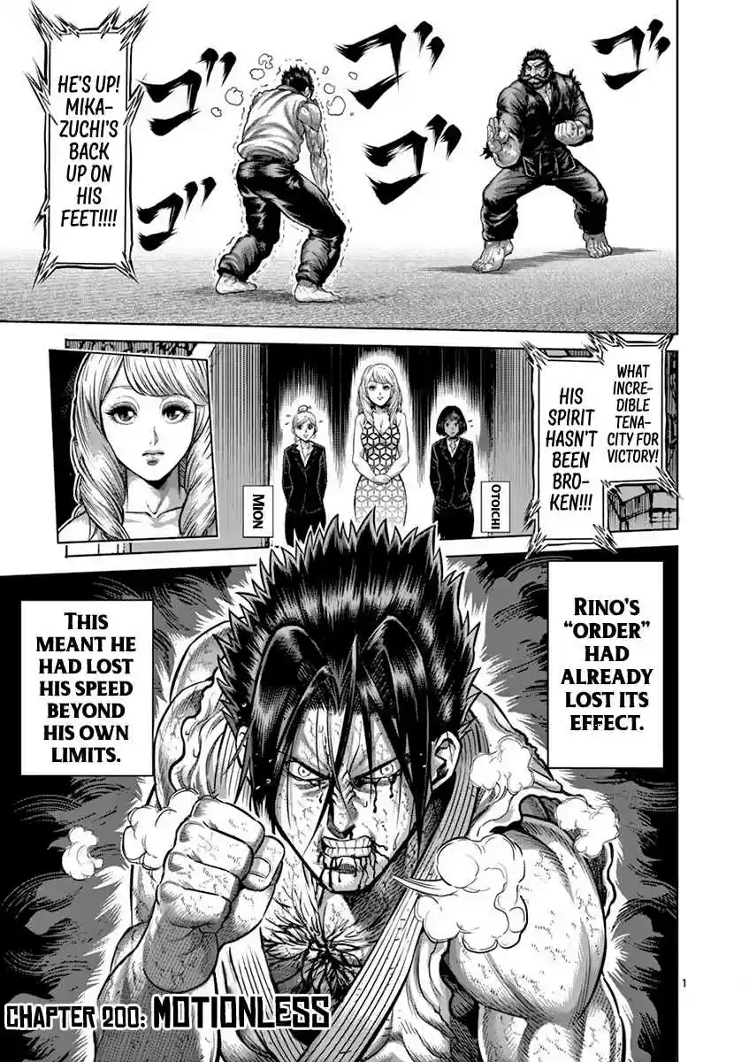 Read KENGAN ASHUA Manga Online