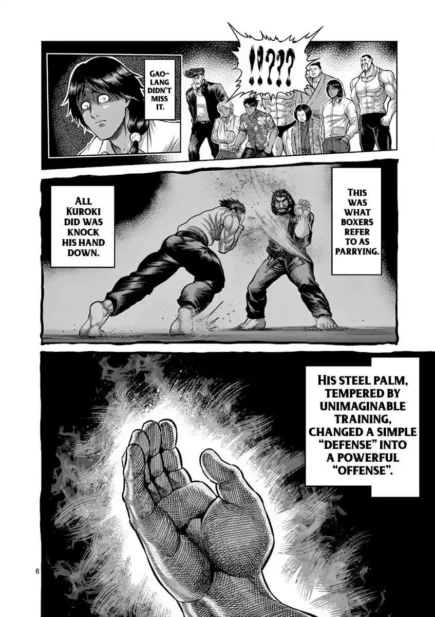 Read KENGAN ASHUA Manga Online