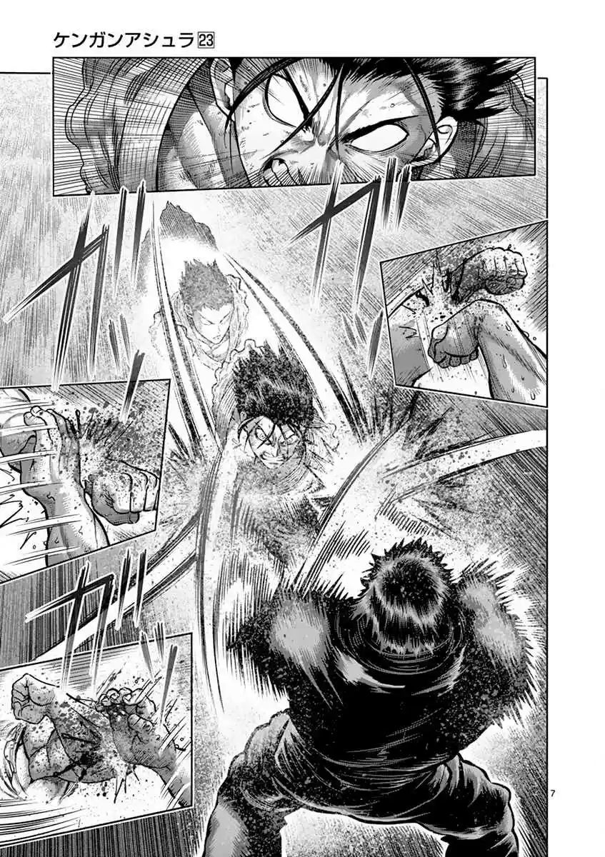Read KENGAN ASHUA Manga Online