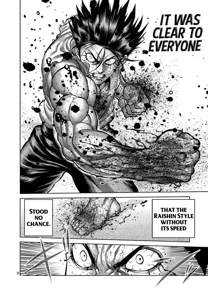 Read KENGAN ASHUA Manga Online