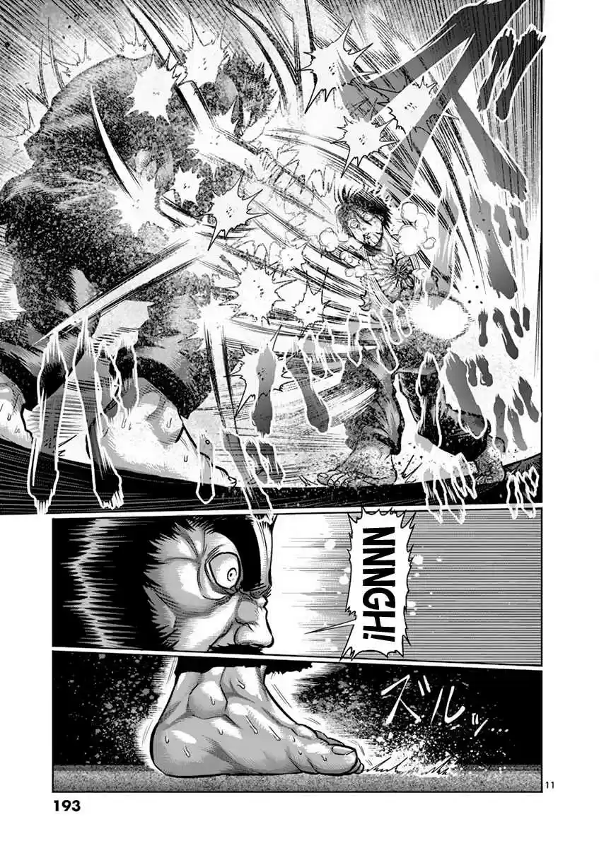 Read KENGAN ASHUA Manga Online