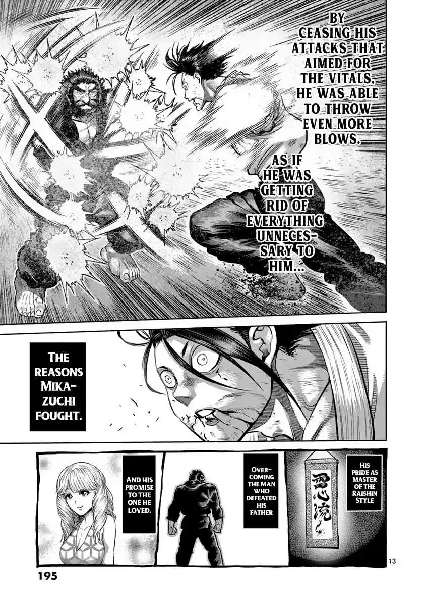 Read KENGAN ASHUA Manga Online