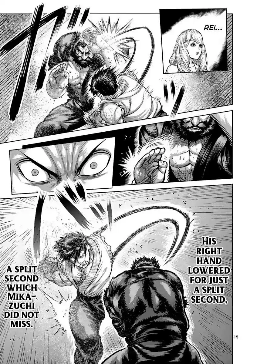 Read KENGAN ASHUA Manga Online