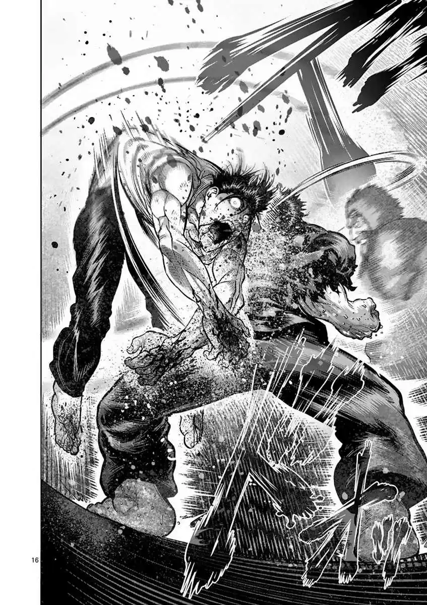 Read KENGAN ASHUA Manga Online
