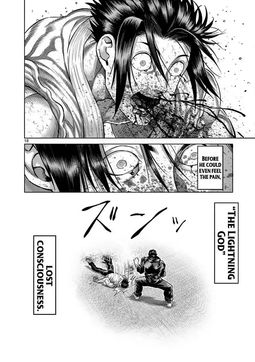 Read KENGAN ASHUA Manga Online