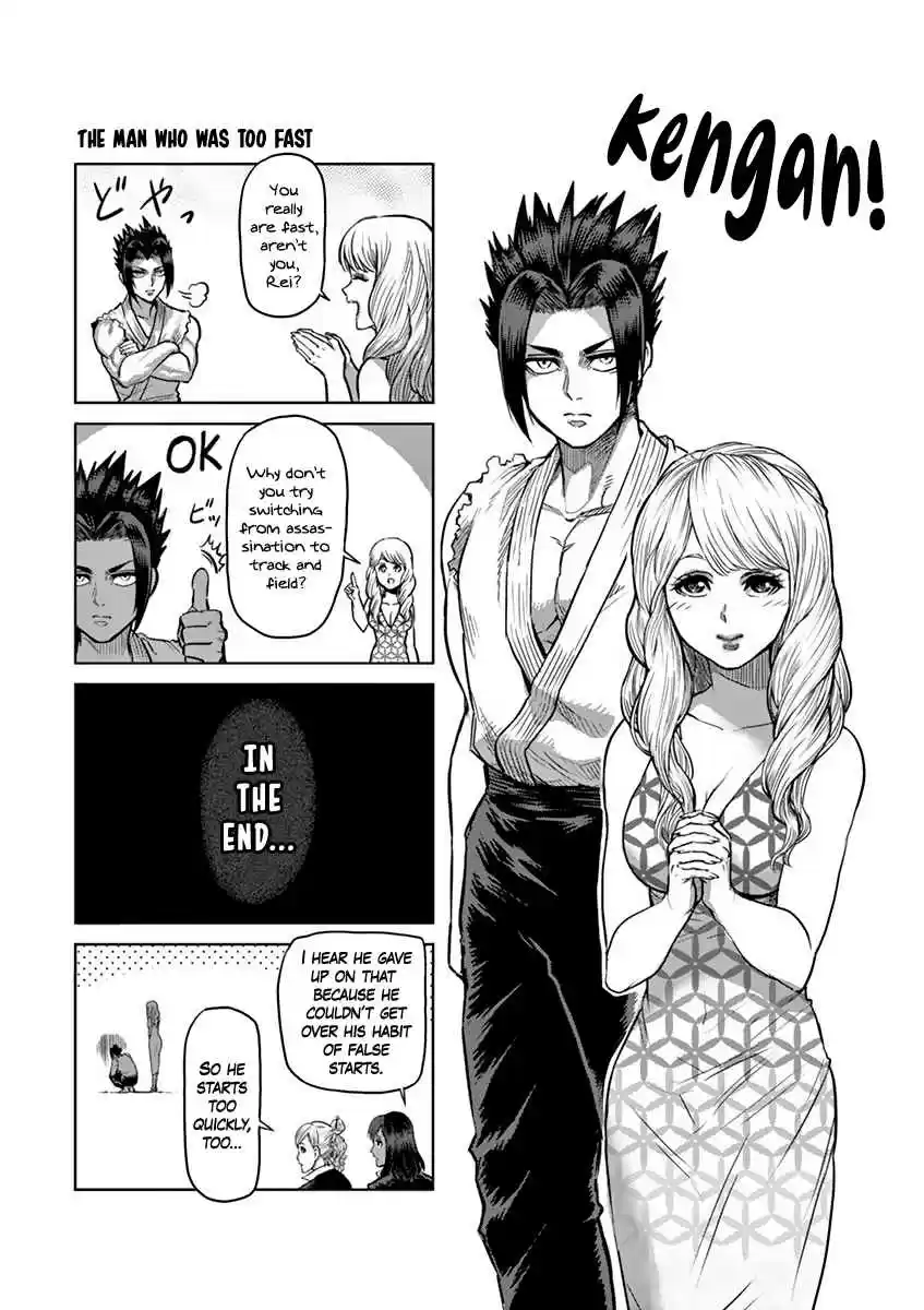 Read KENGAN ASHUA Manga Online