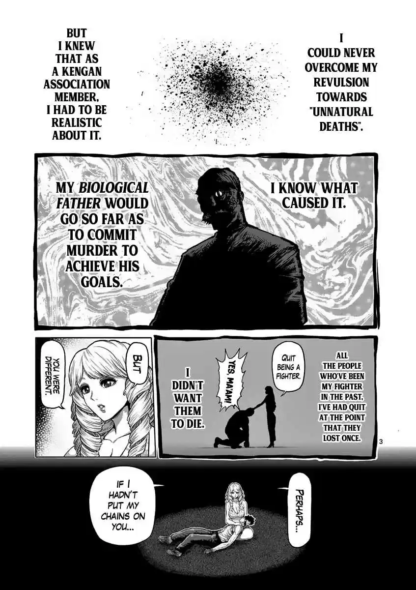 Read KENGAN ASHUA Manga Online