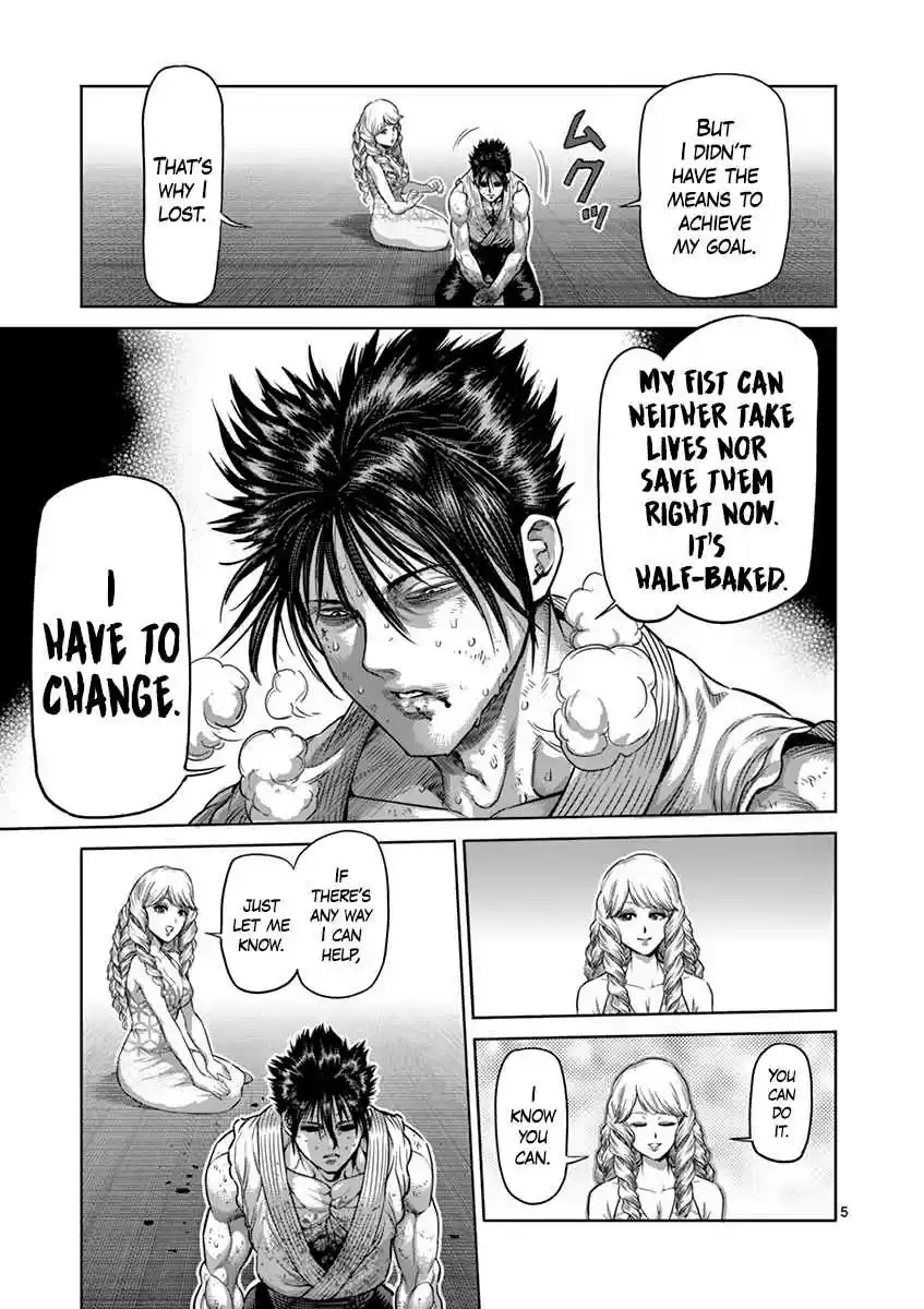 Read KENGAN ASHUA Manga Online