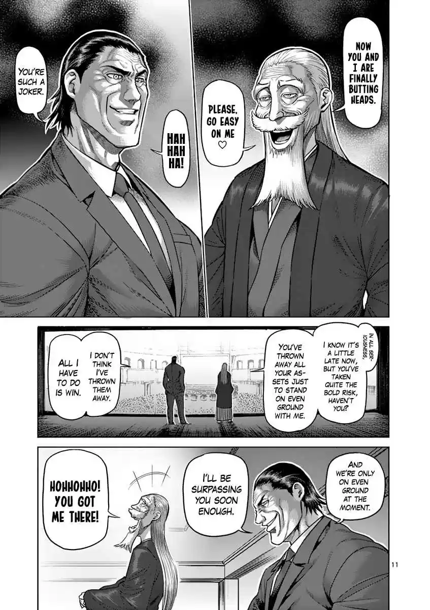 Read KENGAN ASHUA Manga Online