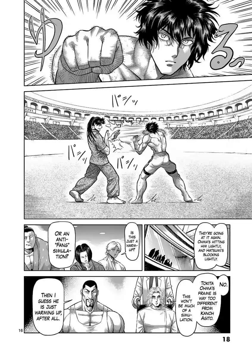 Read KENGAN ASHUA Manga Online