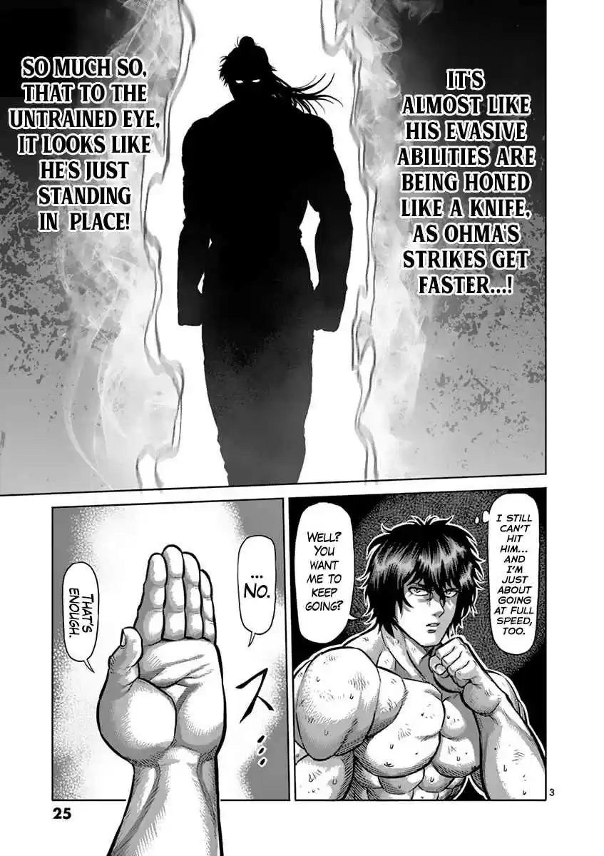 Read KENGAN ASHUA Manga Online