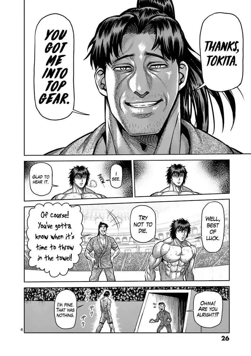 Read KENGAN ASHUA Manga Online
