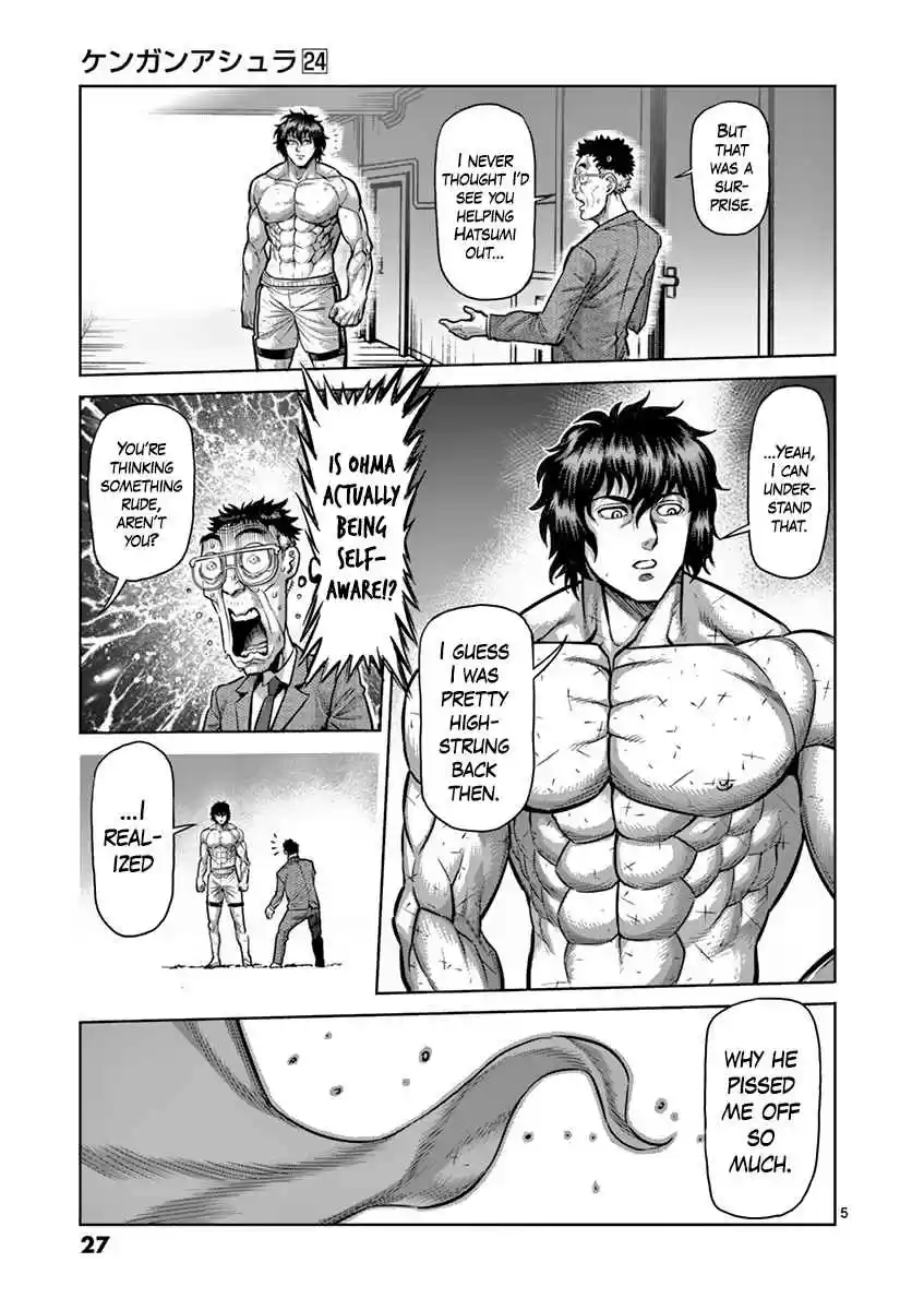 Read KENGAN ASHUA Manga Online