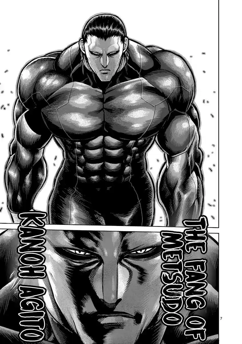 Read KENGAN ASHUA Manga Online