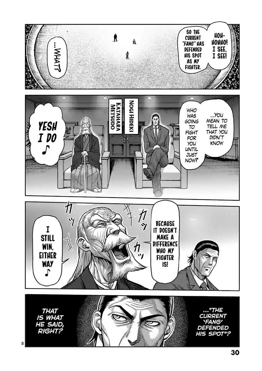 Read KENGAN ASHUA Manga Online