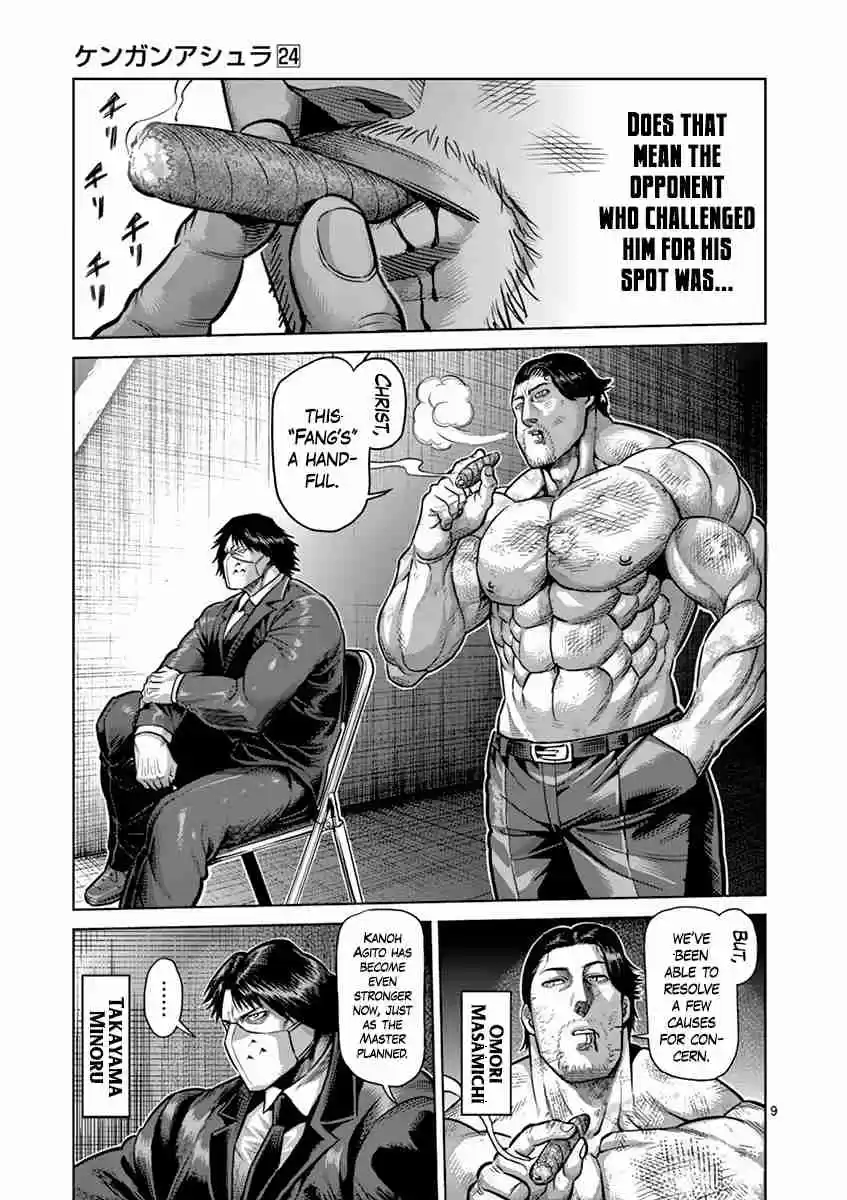 Read KENGAN ASHUA Manga Online