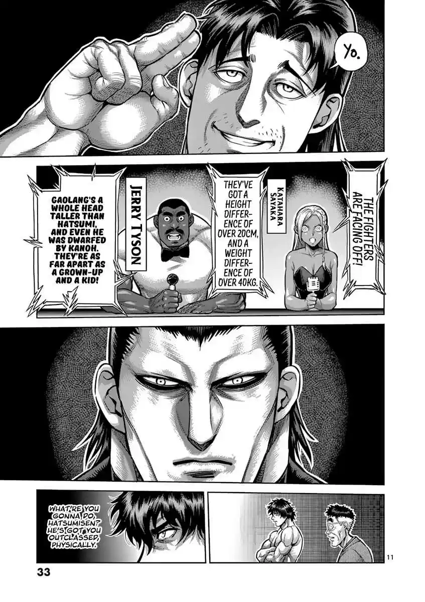 Read KENGAN ASHUA Manga Online