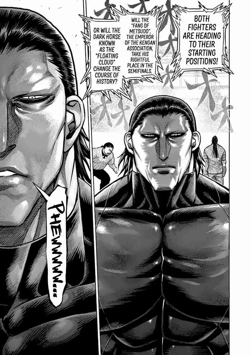 Read KENGAN ASHUA Manga Online
