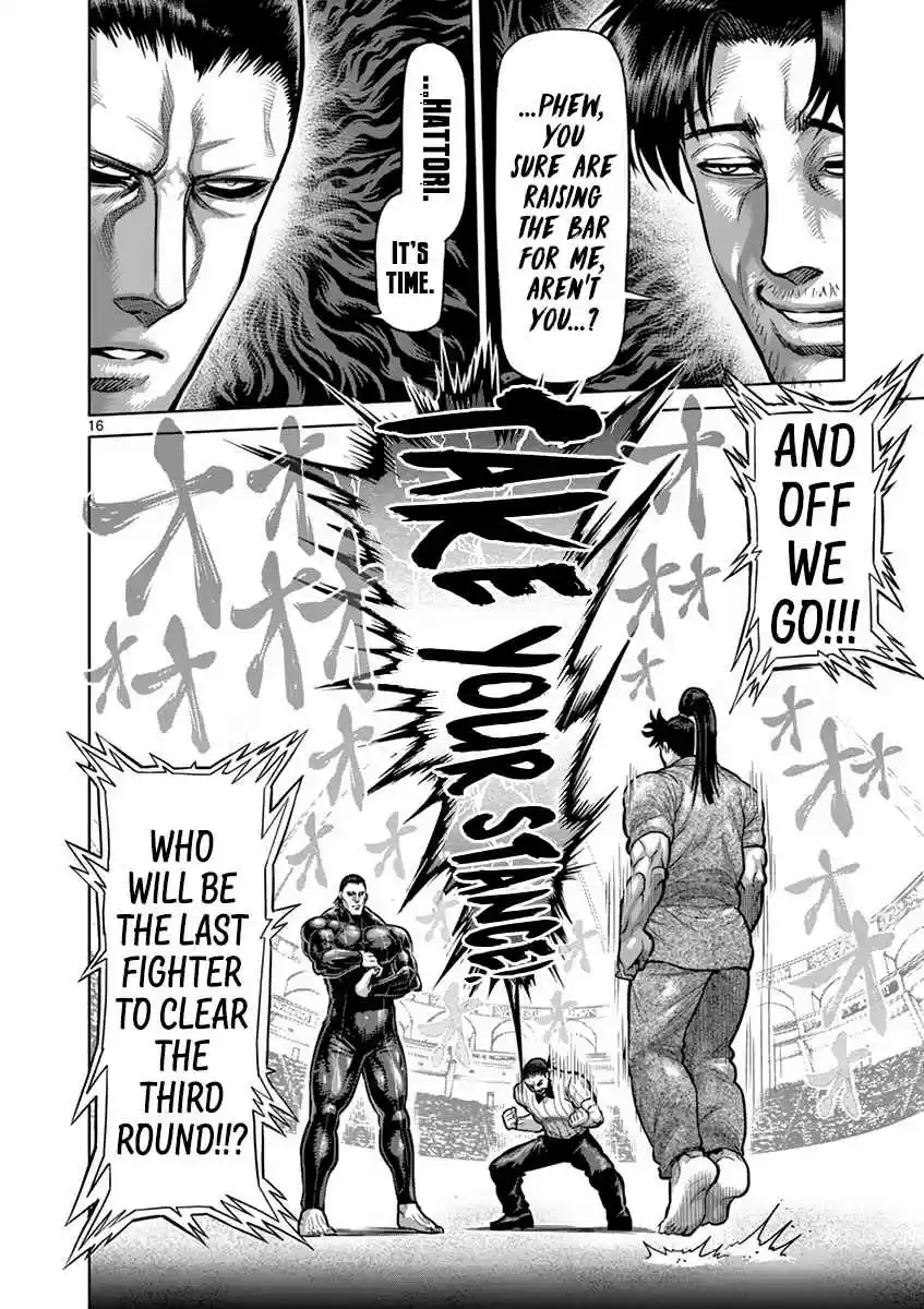 Read KENGAN ASHUA Manga Online
