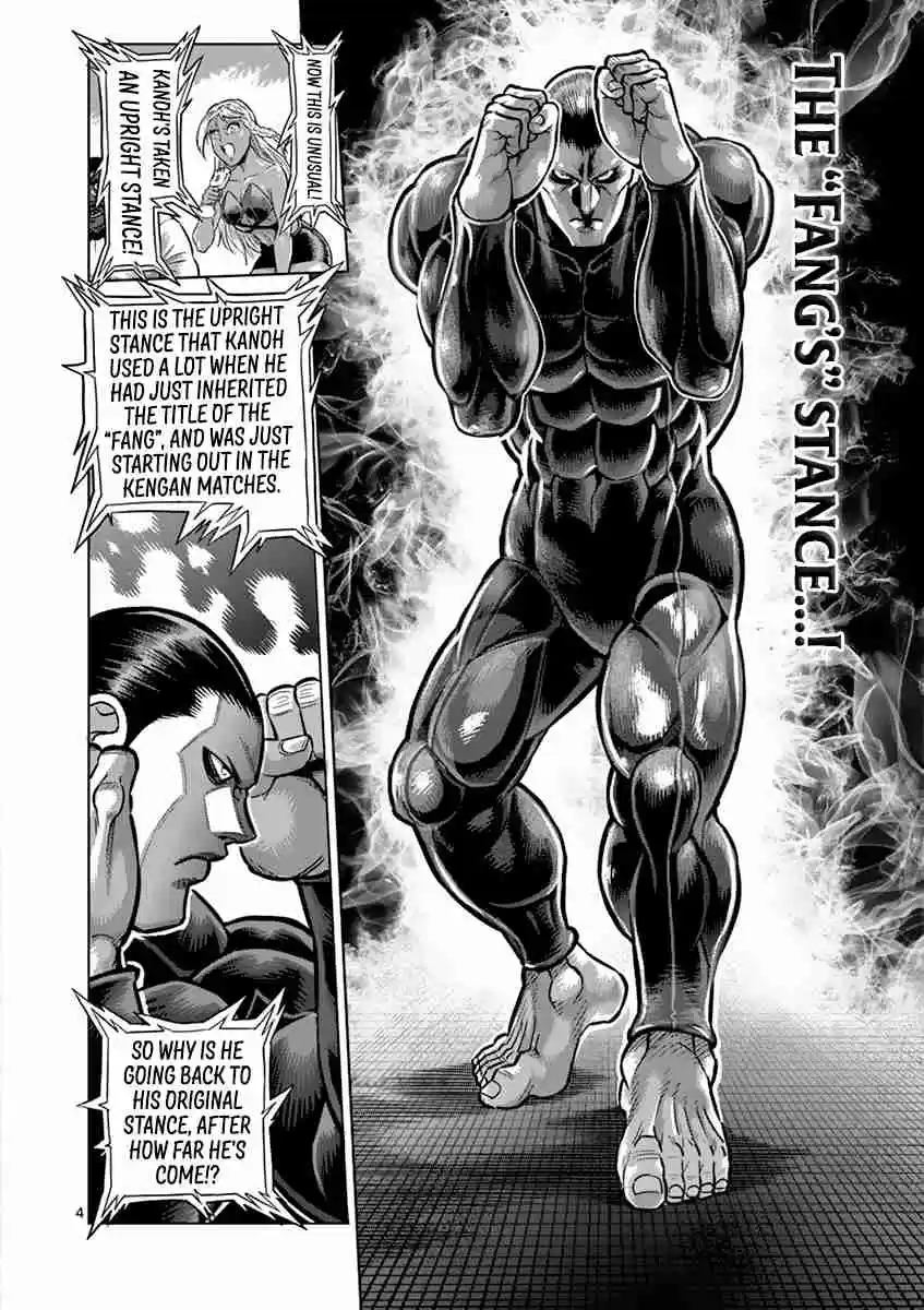 Read KENGAN ASHUA Manga Online