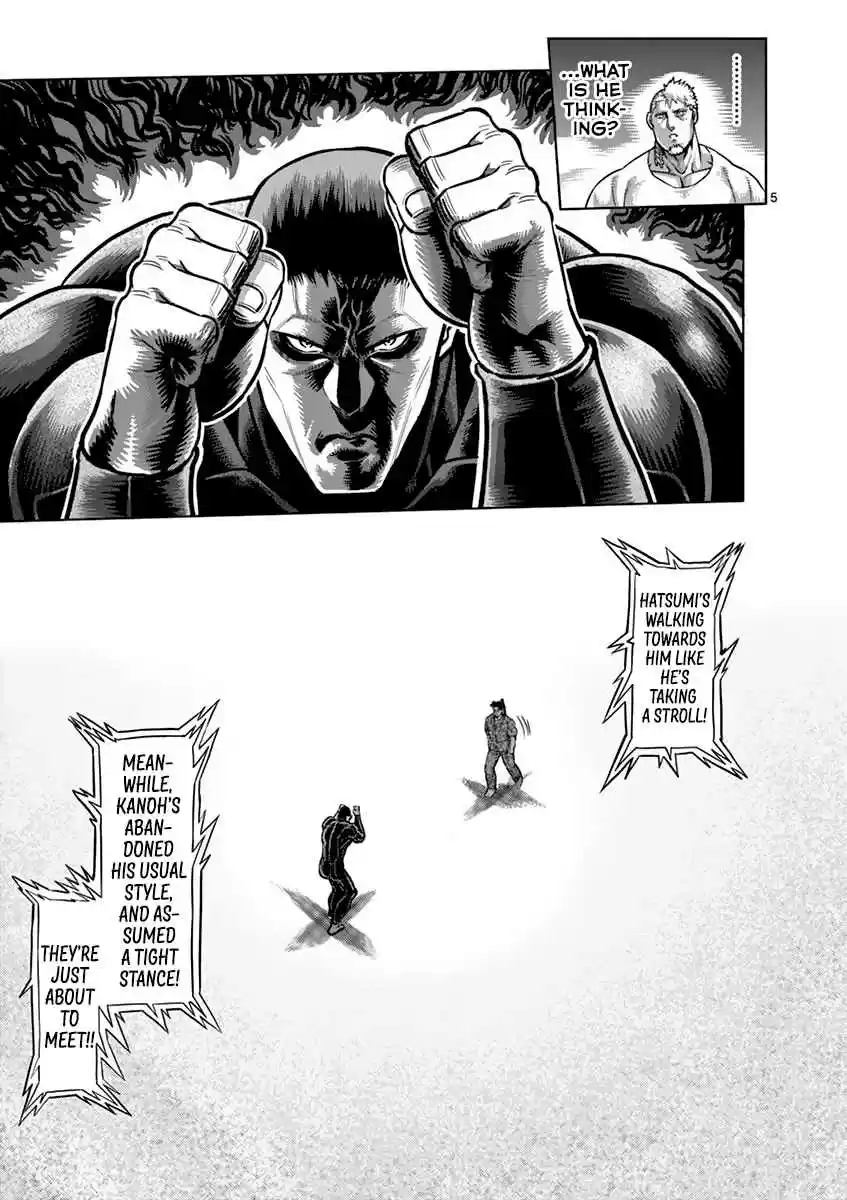 Read KENGAN ASHUA Manga Online