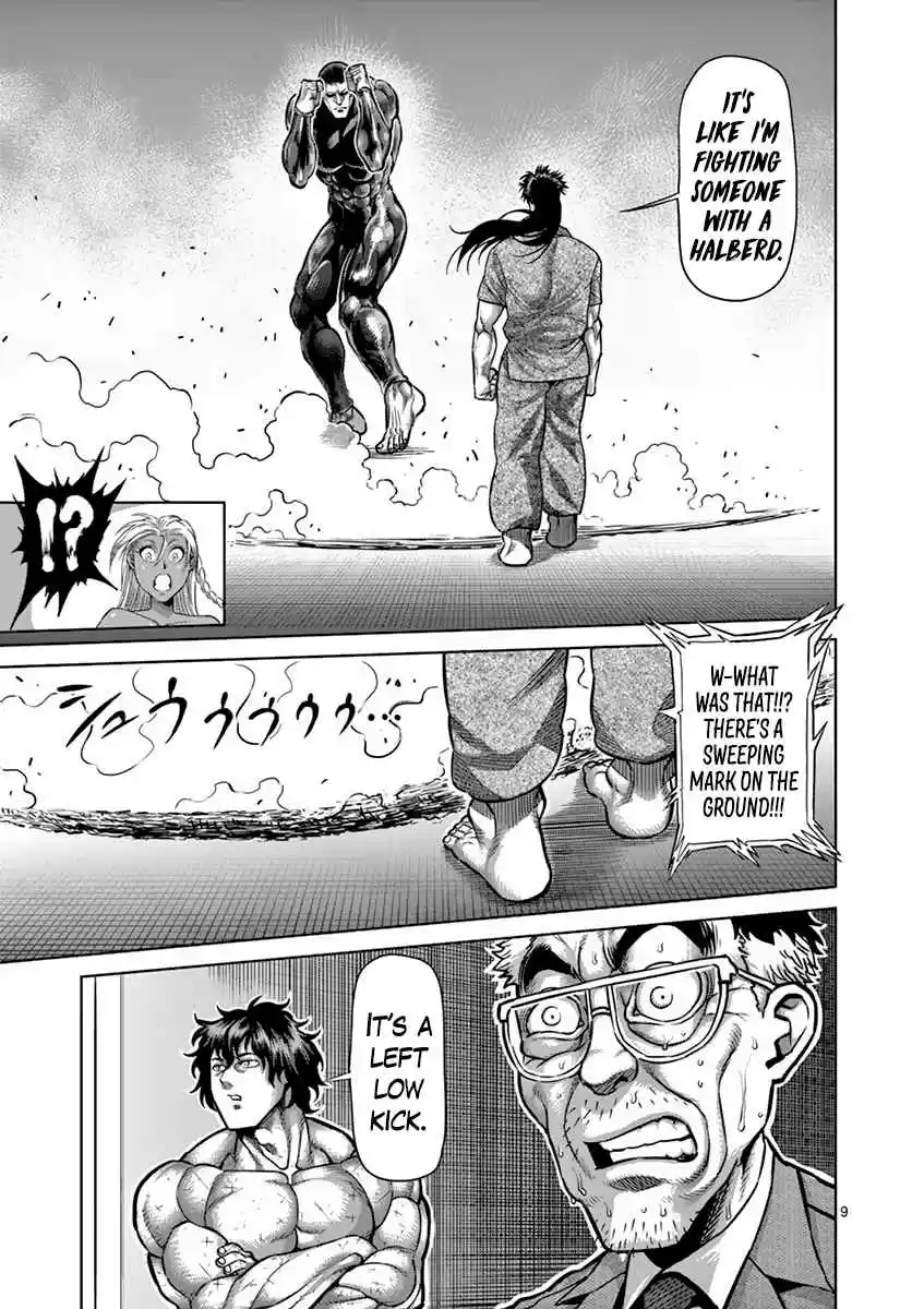 Read KENGAN ASHUA Manga Online